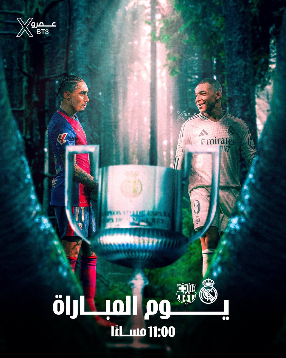 عمرو tweet media