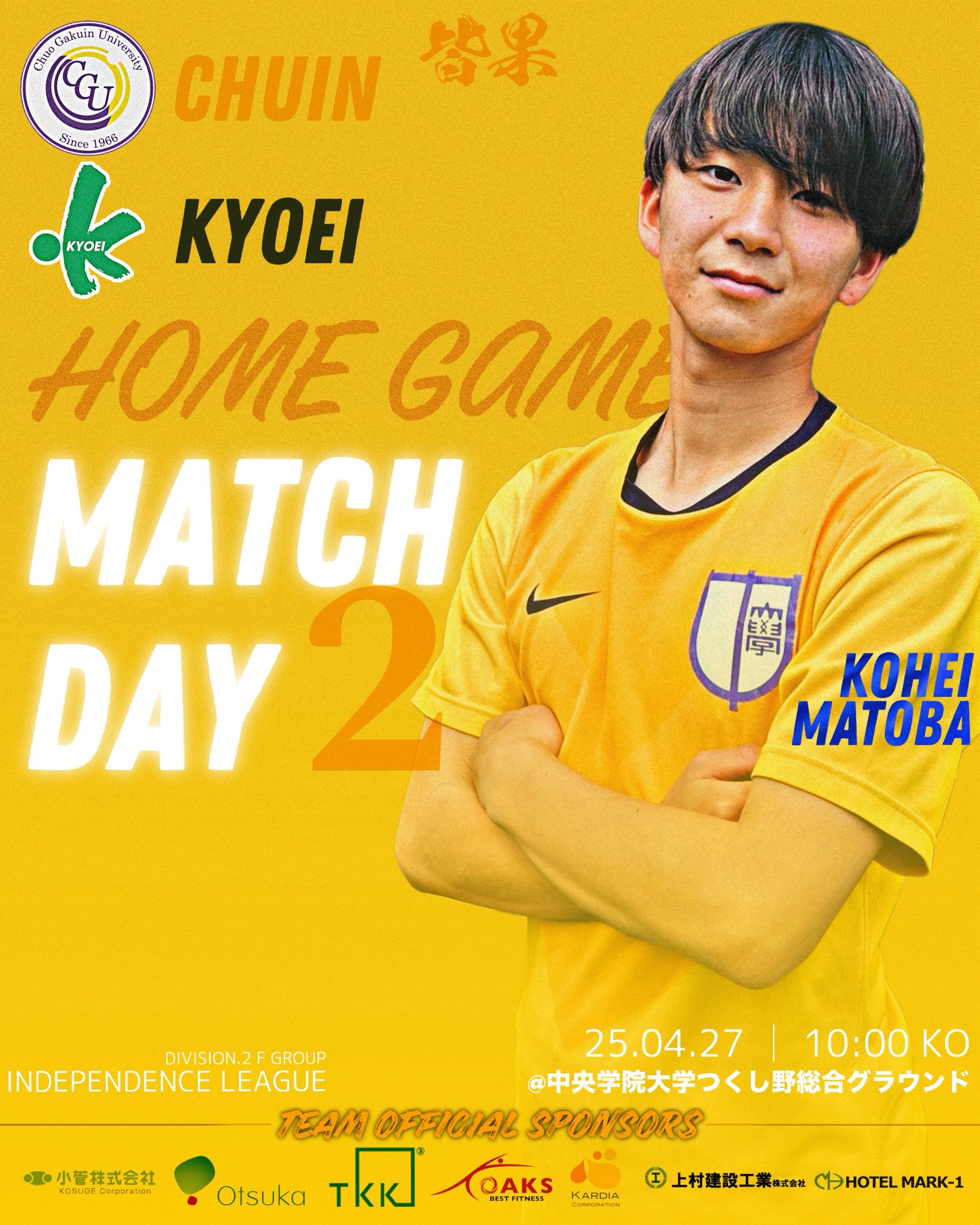 出産祝いなども豊富 中央学院大学体育会サッカー部 X / (@cgufc) 【公式】 ウェア
