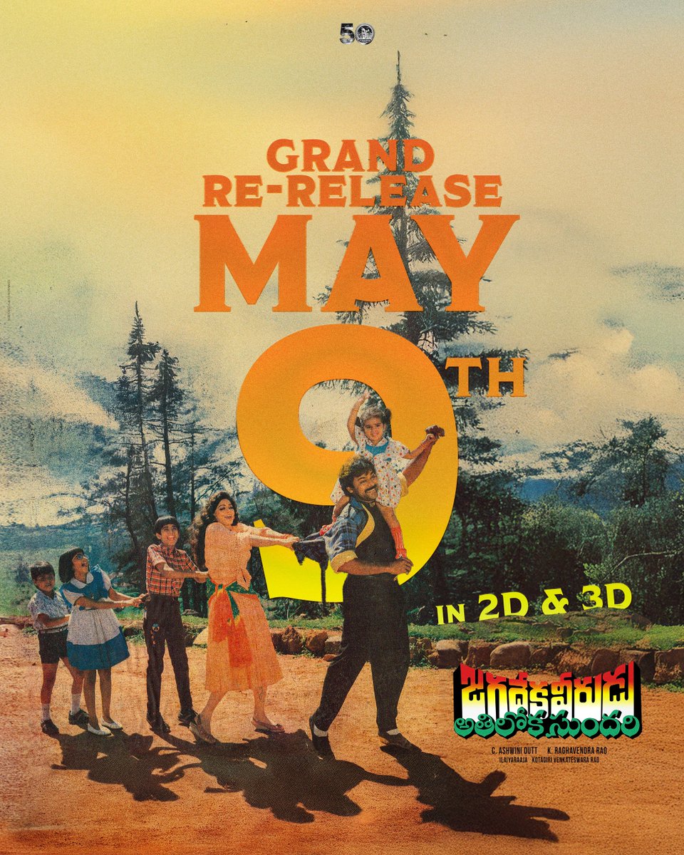 Vyjayanthi Movies (@vyjayanthifilms) on Twitter photo From the era of classics… to the hearts of a new generation ✨
#JagadekaVeeruduAthilokaSundari re-releasing on May 9th in 2D & 3D.
<a href="/KChiruTweets/">Chiranjeevi Konidela</a> <a href="/Ragavendraraoba/">Raghavendra Rao K</a> #Sridevi <a href="/ilaiyaraaja/">Ilaiyaraaja</a> <a href="/AshwiniDuttCh/">Chalasani Aswini Dutt</a> <a href="/VyjayanthiFilms/">Vyjayanthi Movies</a> #JVASonMay9th From the era of classics… to the hearts of a new generation ✨
#JagadekaVeeruduAthilokaSundari re-releasing on May 9th in 2D & 3D.
<a href="/KChiruTweets/">Chiranjeevi Konidela</a> <a href="/Ragavendraraoba/">Raghavendra Rao K</a> #Sridevi <a href="/ilaiyaraaja/">Ilaiyaraaja</a> <a href="/AshwiniDuttCh/">Chalasani Aswini Dutt</a> <a href="/VyjayanthiFilms/">Vyjayanthi Movies</a> #JVASonMay9th