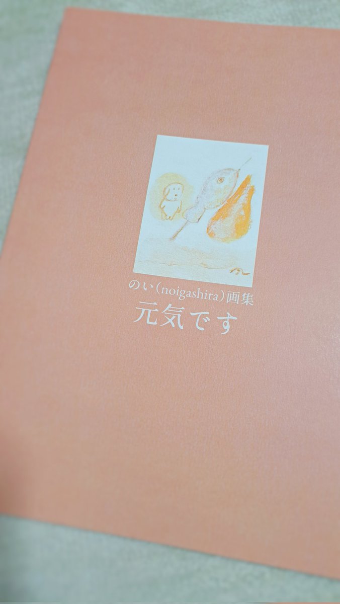 dantape_p's tweet photo. のいさん(@kirafuku0716)の個展に行ってきました🌷
のいさんの絵はどれもあったかくて本当に本当に大���きです！これからもずっと応援しています🌞 https://t.co/dupwGjTnTD