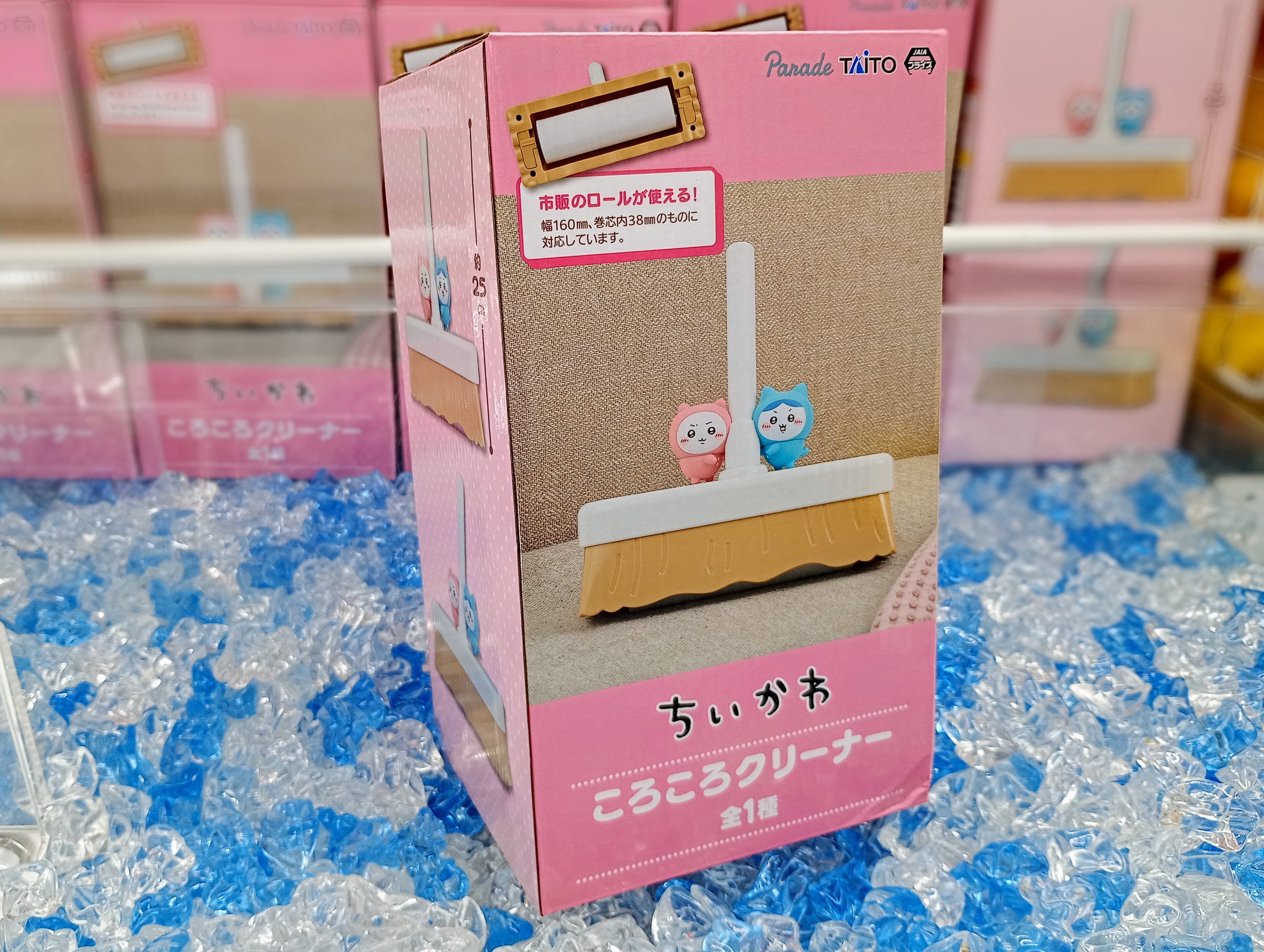 ちいかわ ころころクリーナータイトープライズ詳細
