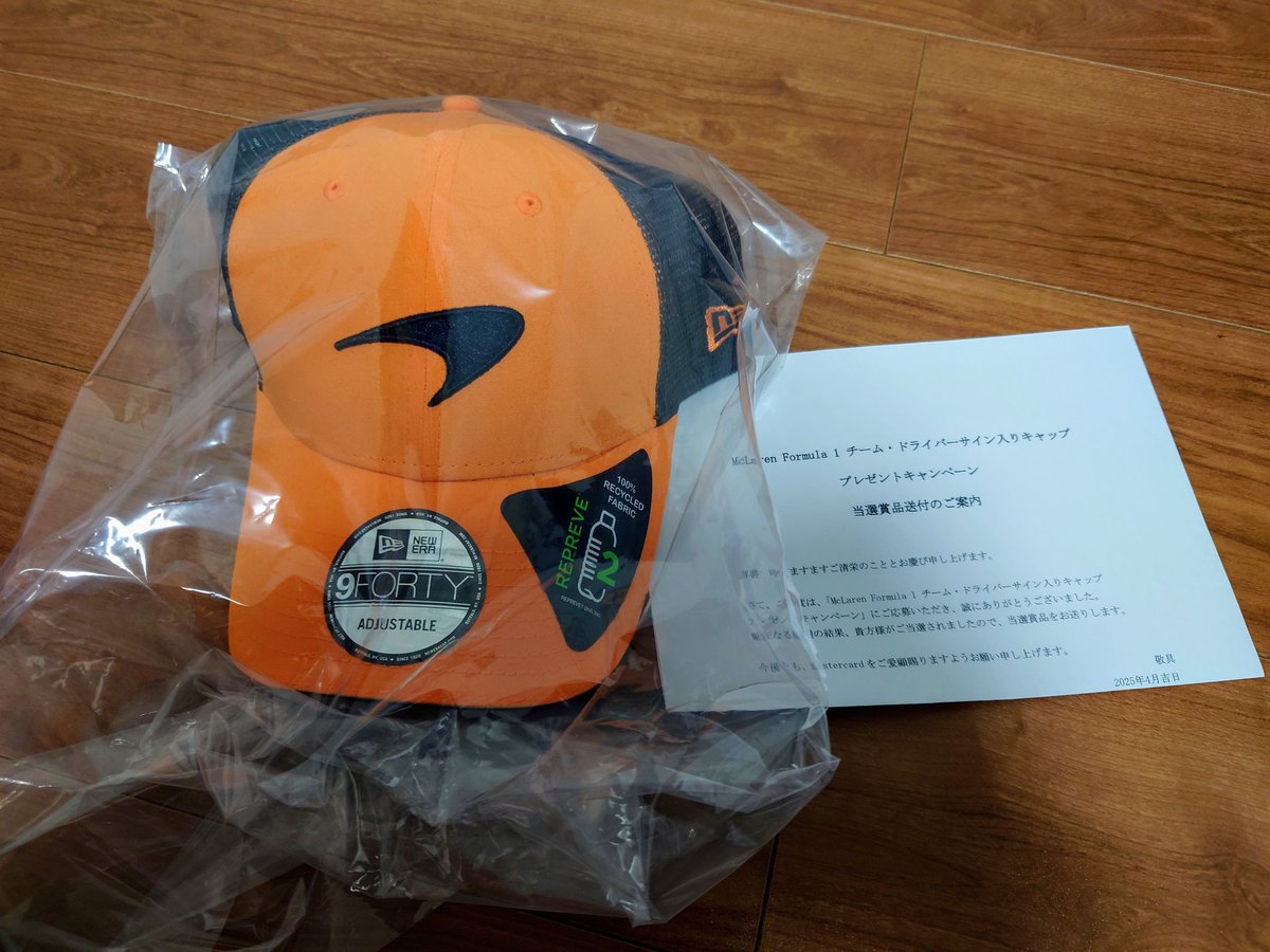 鈴鹿開催中にやってたMastercard公式のマクラーレンキャッププレゼント 