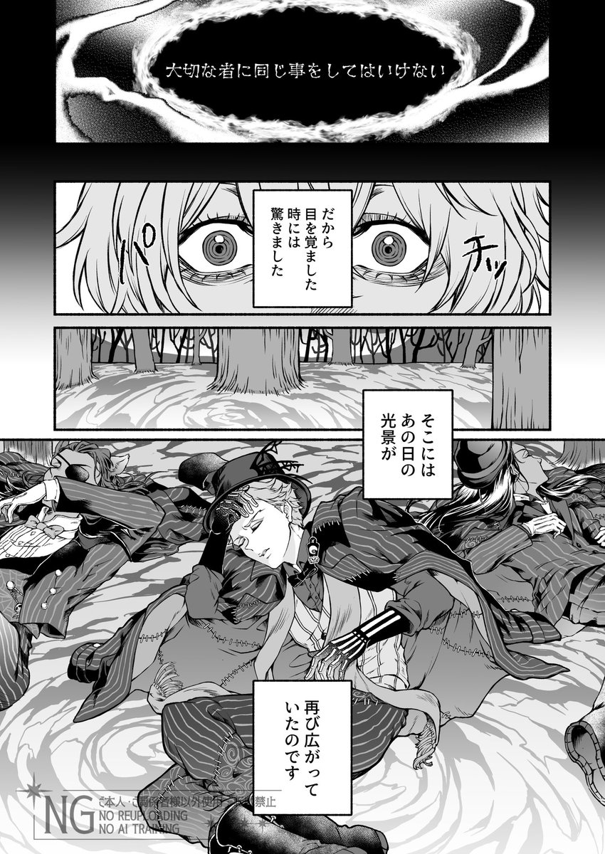 スカ→セベサンプル(3/4) 