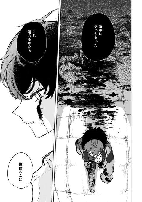 (3/5) 