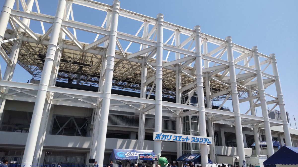 悔しい、勝って皆で笑いたい
応援するしかない
#カターレ富山