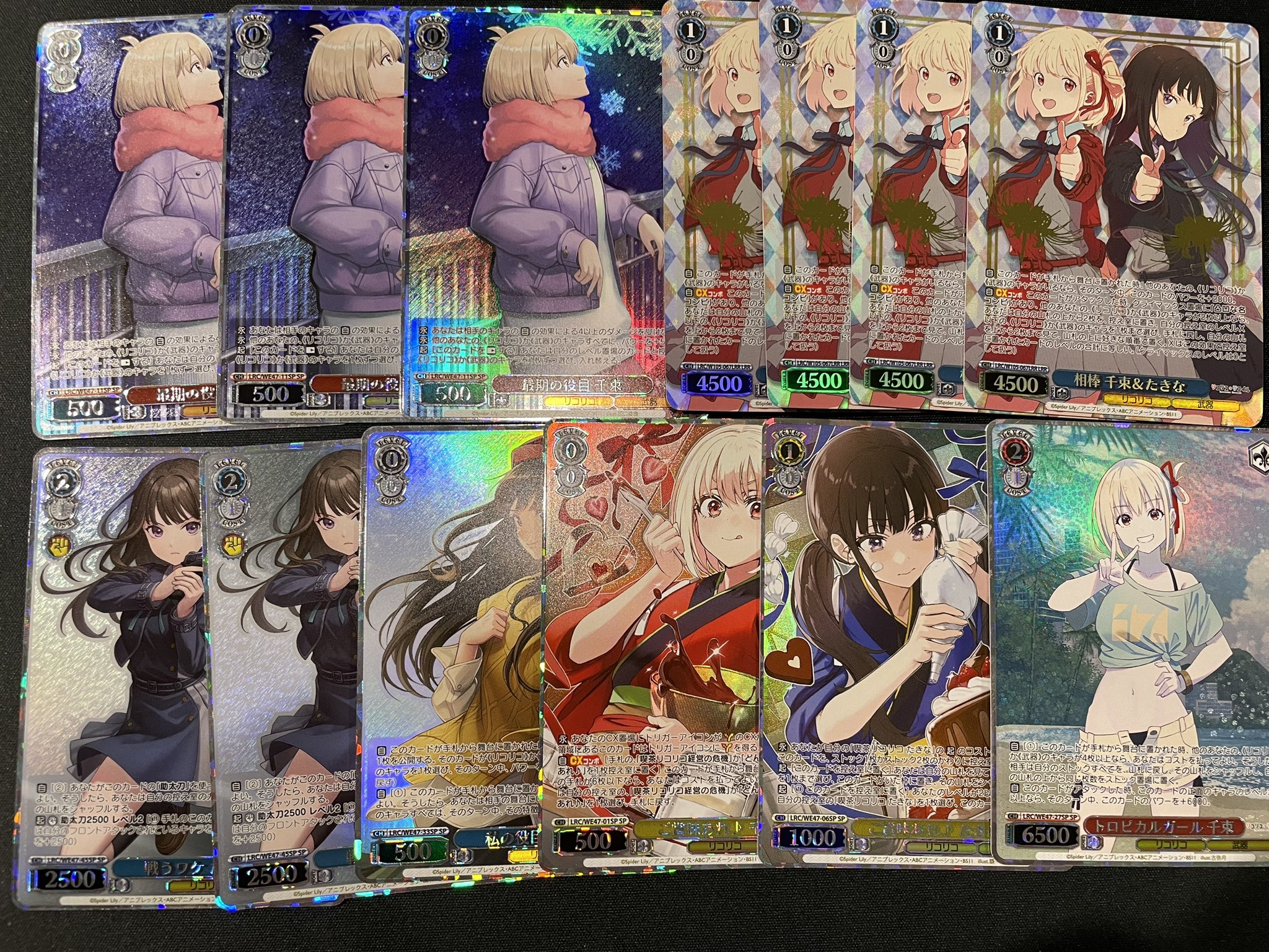 Girafull】ヴァイスシュヴァルツ通販【ジラフル】 (@Girafull_ws Girafull】ヴァイスシュヴァルツ通販【ジラフル】 (@Girafull_ws