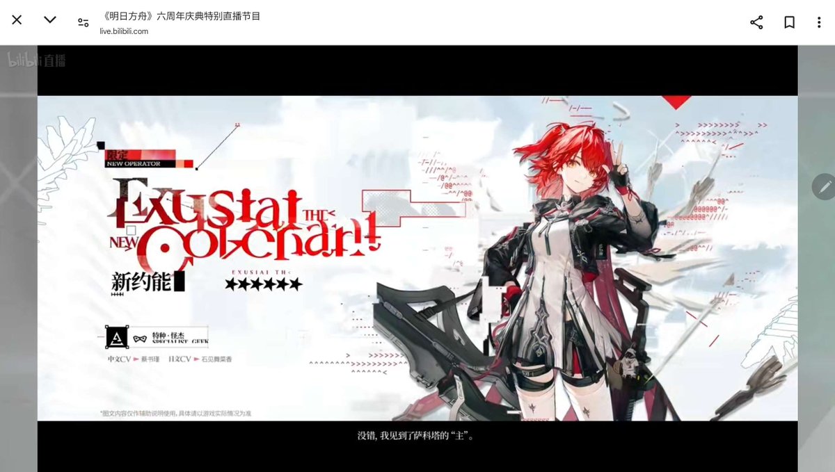 한정6성
스페셜리스트-기인
신약 엑시아