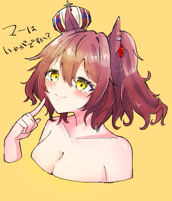 ま 