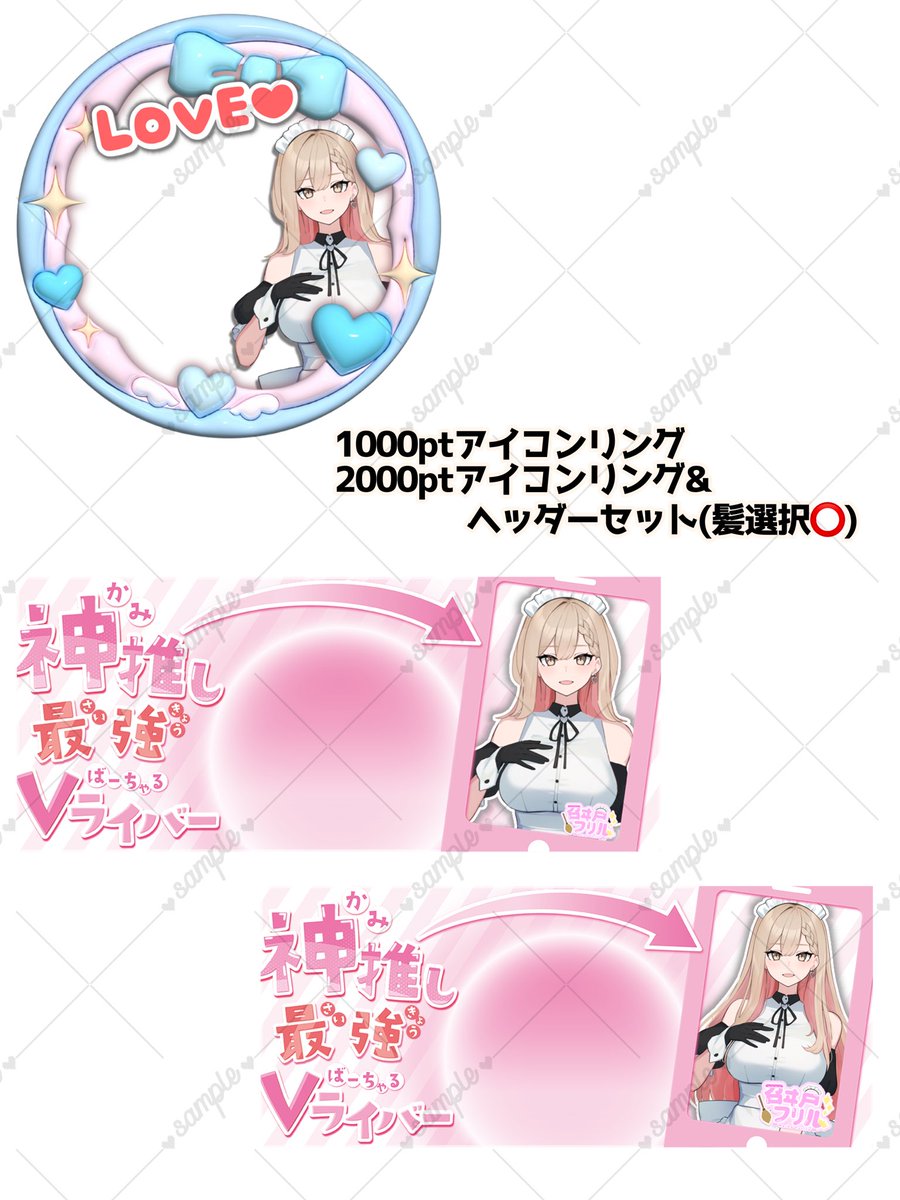 も様 リクエスト 2点 まとめ商品