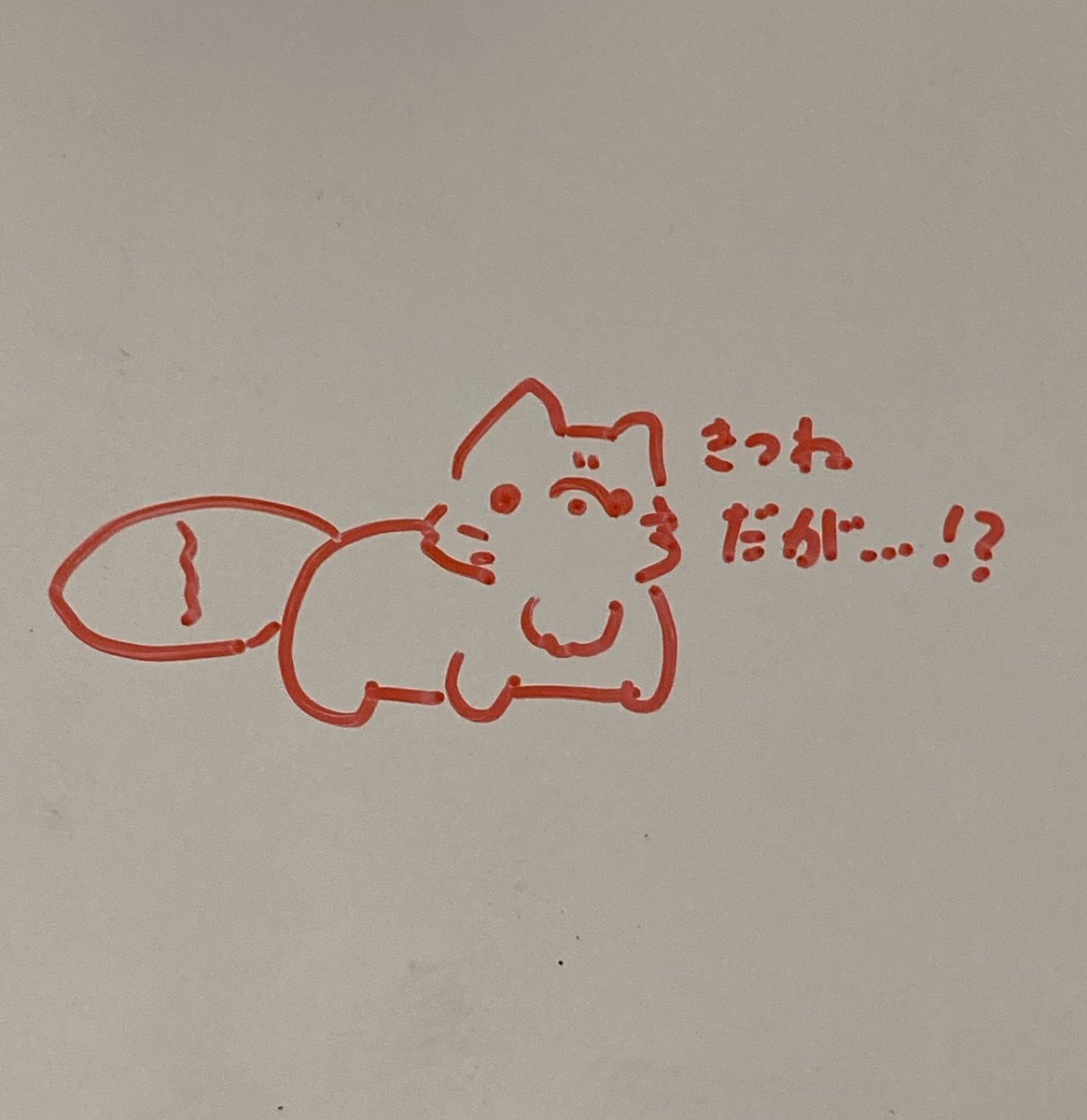 ゆるいホワイトボードの絵の再掲でもするか 