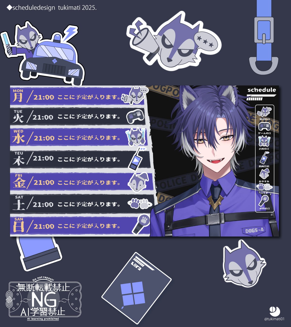 青猫 | designer - foriio