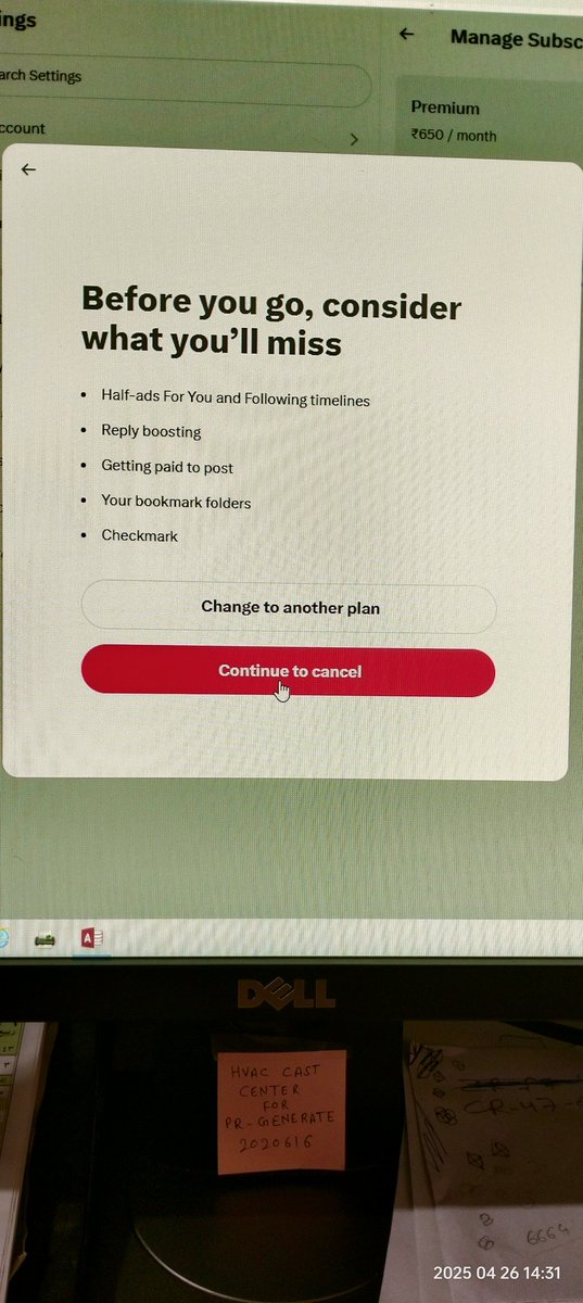 मैने तो कर दिया कैंसिल अब बिना subscription use करेंगे।..