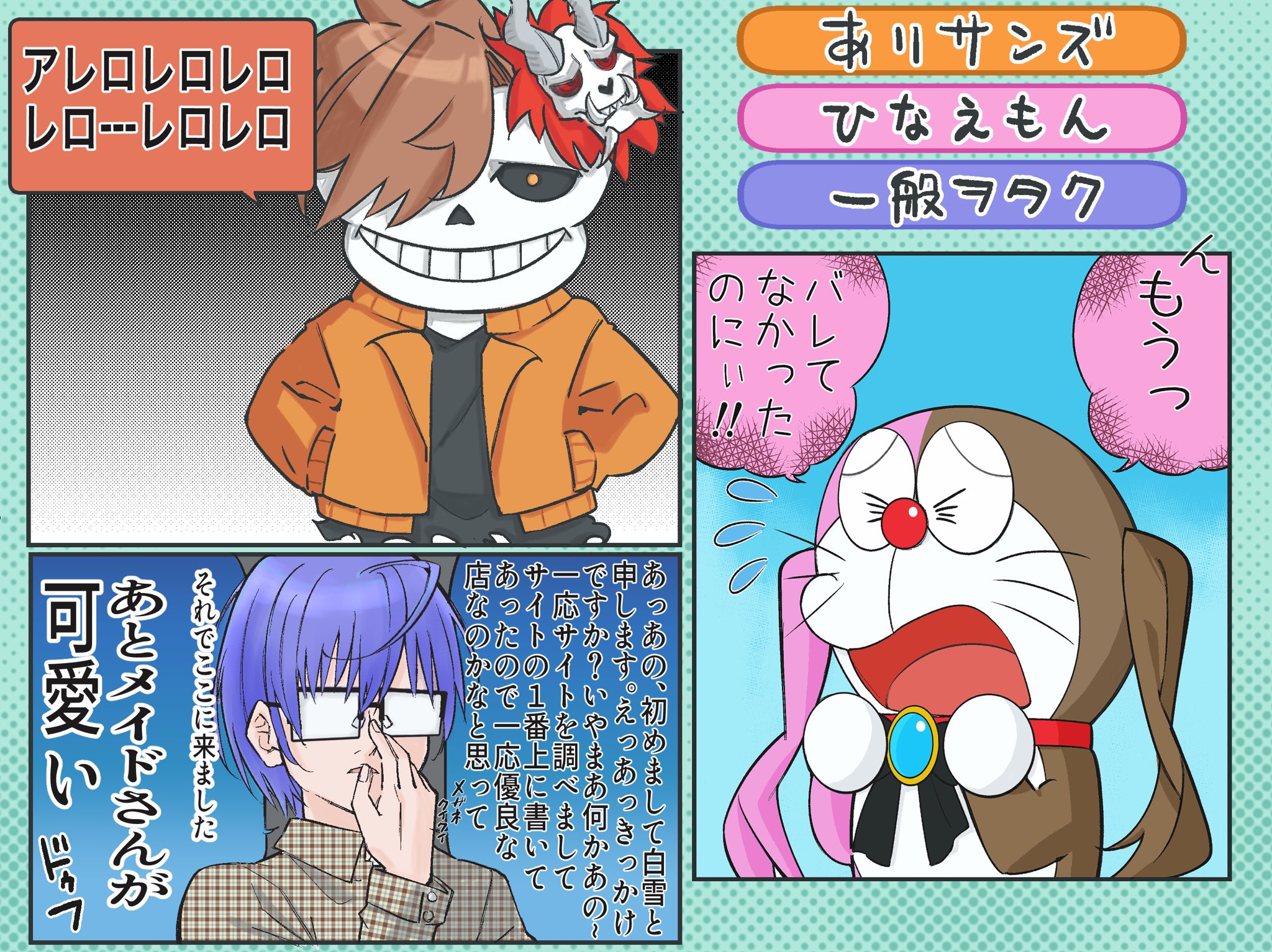 Arisakaaa - Search / X Arisakaaa - Search / X