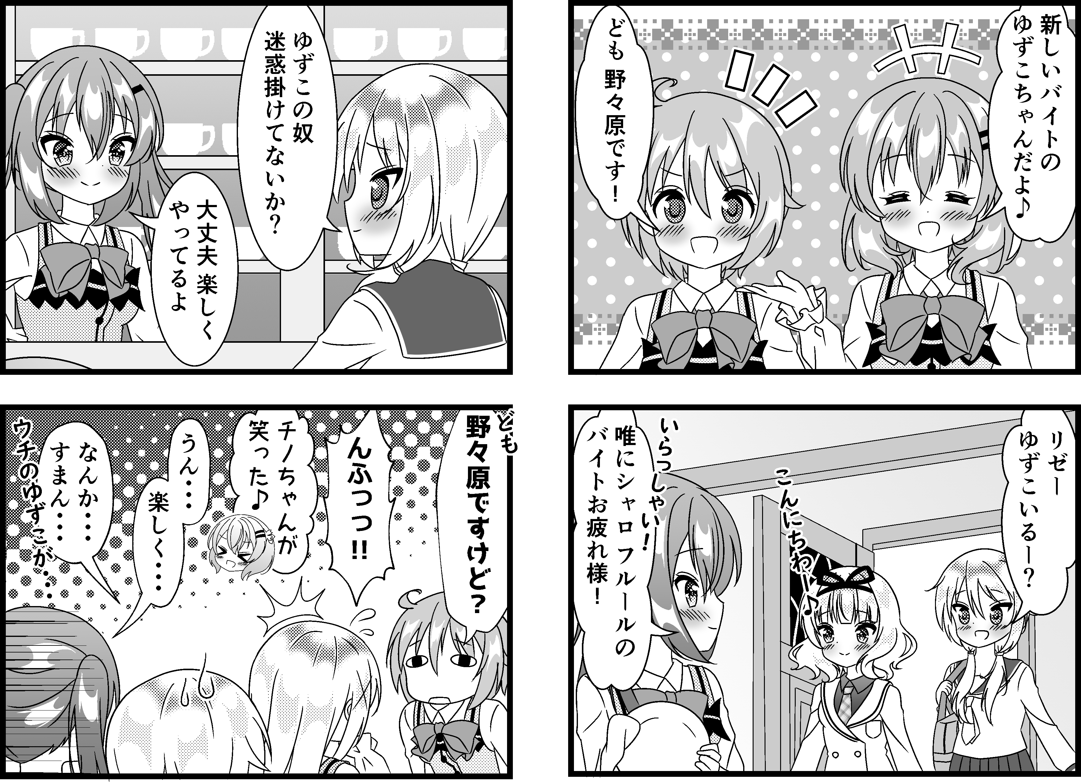 そらの (@SA07tra_drawing) / X