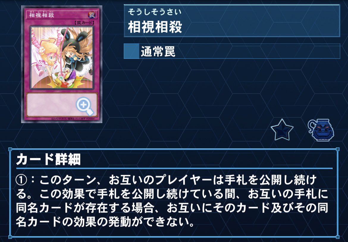 ryuzetsu_yp's tweet photo. ヨスガCS
【ヤミー】使用して個人チーム5-2でベスト4でした。
今週は【VS】意識で《三戦の号》から《相視相殺》をセットする���イドプランにしました。
本番は引けなかったけど調整で打った試合は全部勝ったのでオススメです！ https://t.co/sLbEUzpa5W