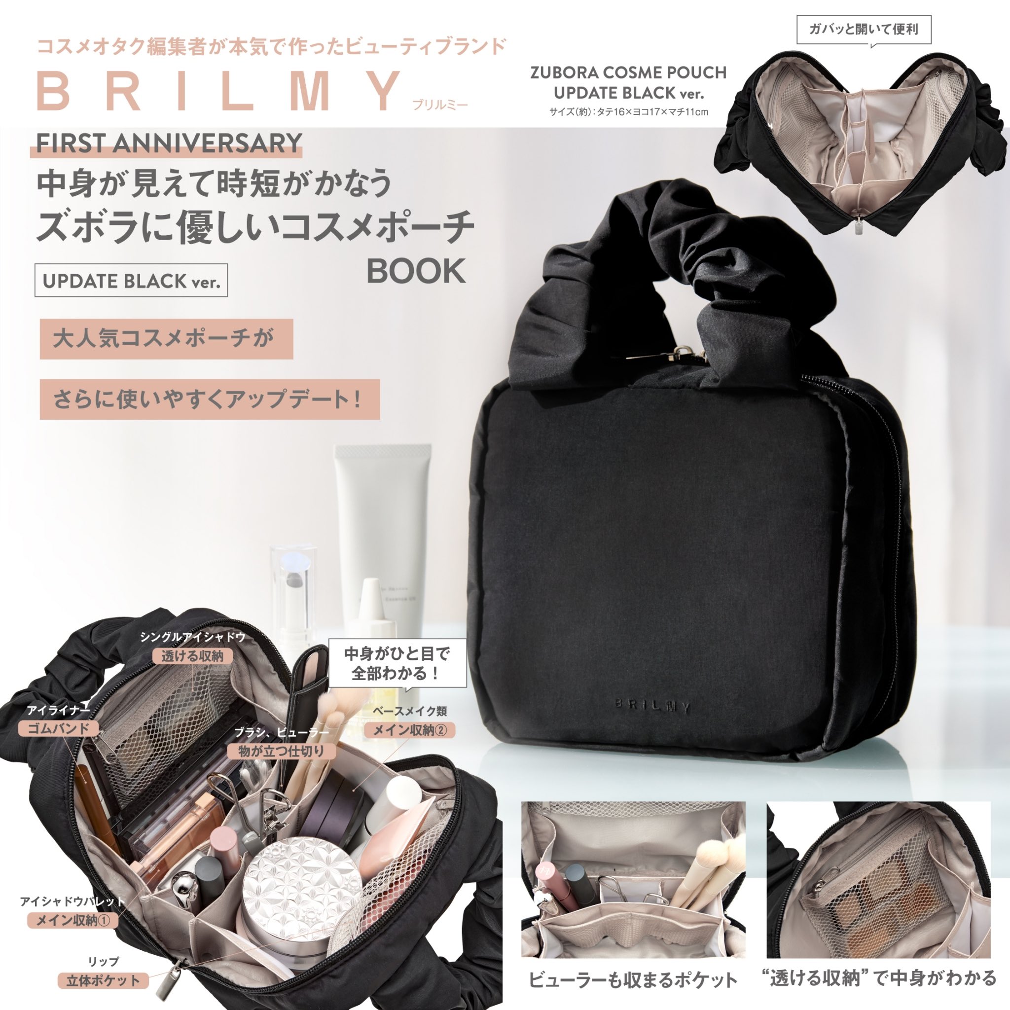 BRILMY/ブリルミー (@brilmy_official) / X BRILMY/ブリルミー (@brilmy_official) / X