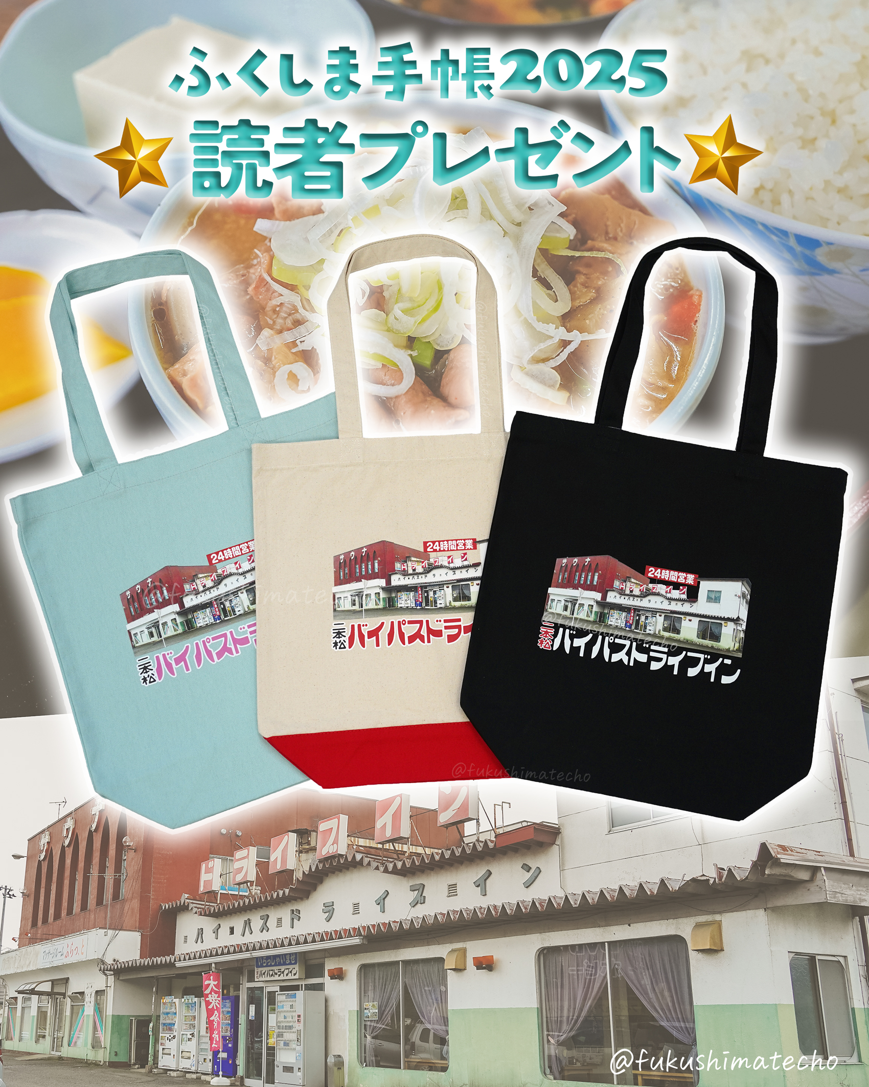 幸福の手帳 昭和32年2月18日発行 日本に一冊しかないかも その他