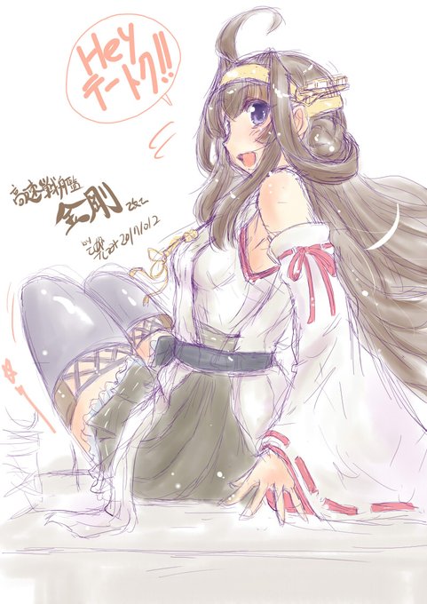 #これを見たやつは座ってる画像をあげろ 