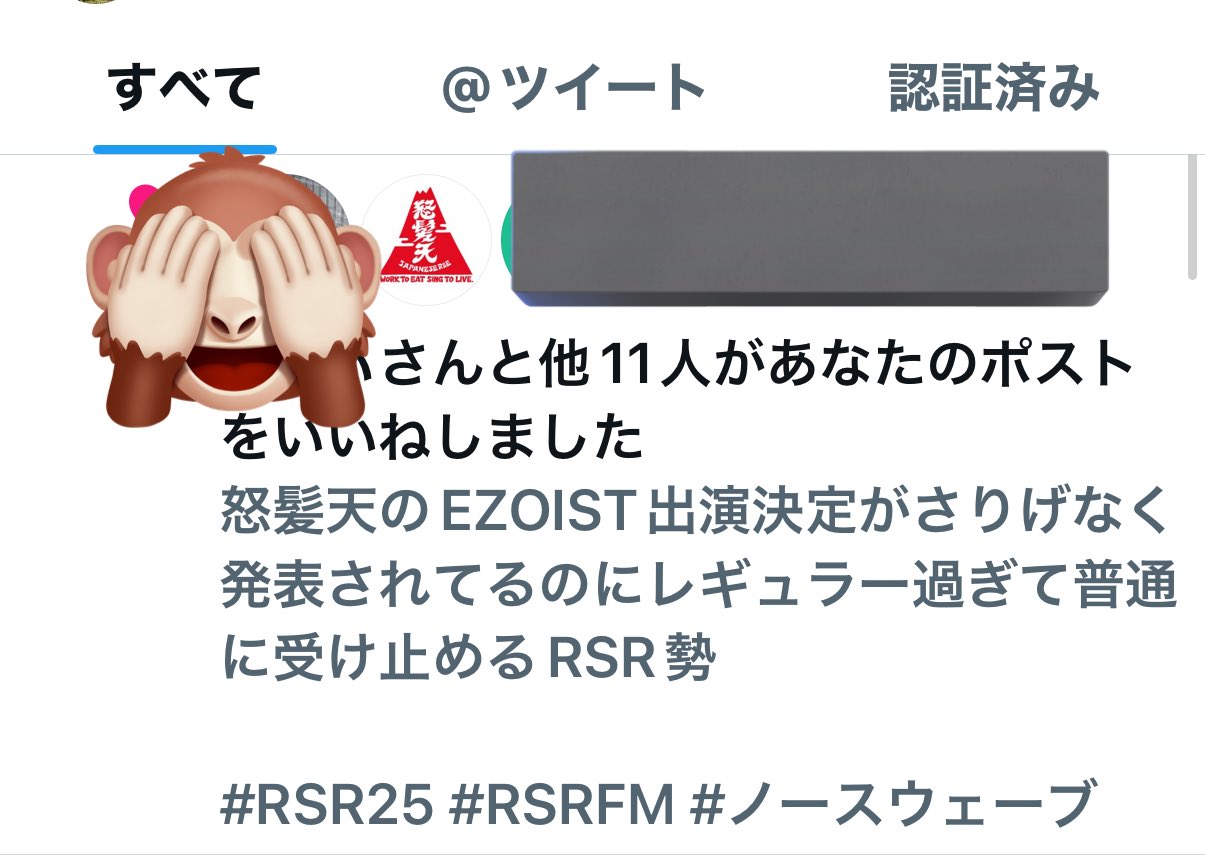 トモちゃん (@RSR53978134) / X トモちゃん (@RSR53978134) / X