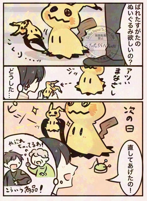 小作農ひよこ(@ToRi55NiGeN) さんのマンガ一覧 | ツイコミ(仮)