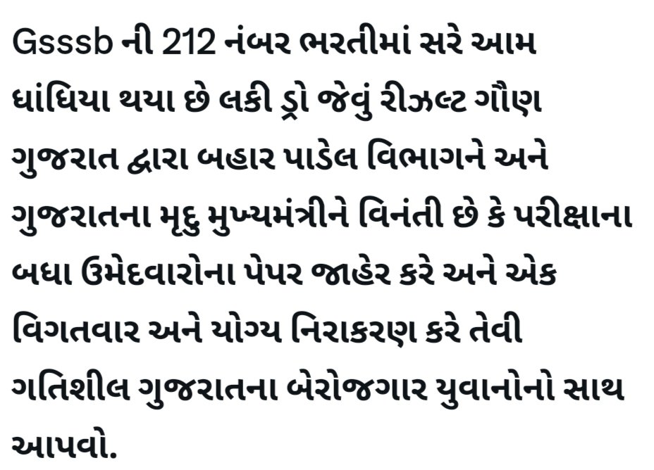 Hemantsinh B Parmar🇮🇳 tweet media