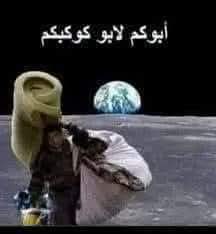 عبد الله عودة 🇵🇸🕊 (@abdullah21ouda) on Twitter photo 