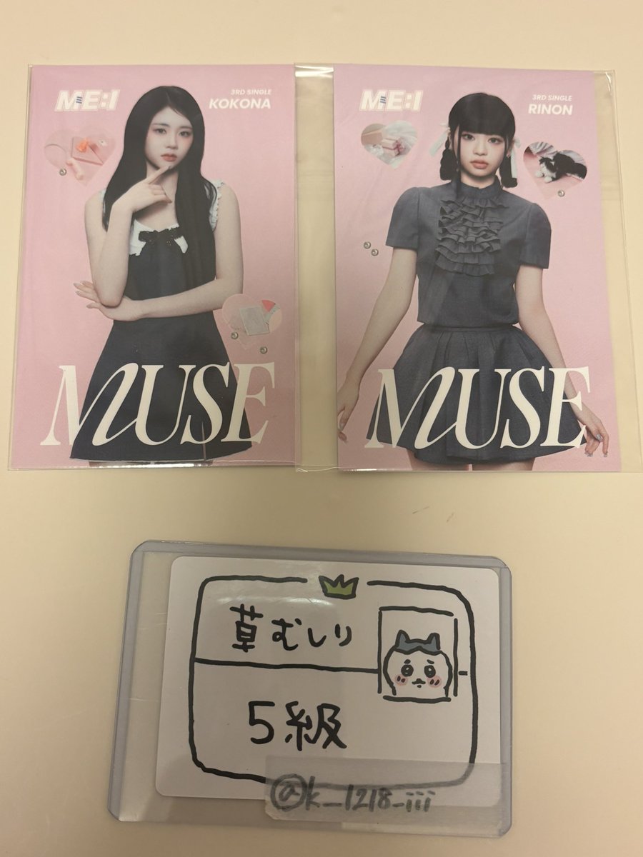 k__1218_'s tweet photo. 【交換】ME:I MUSE トレカ コンセプトカード

《譲》璃杏 心菜 心 すず 栞月

《求》文寧 または買取

画像３枚目のもの(💛)を特に求めているため、異種でも構いません。
郵送のみ対応可
検索からでもお気軽にお声かけください。 https://t.co/GoAOJ2LVIF