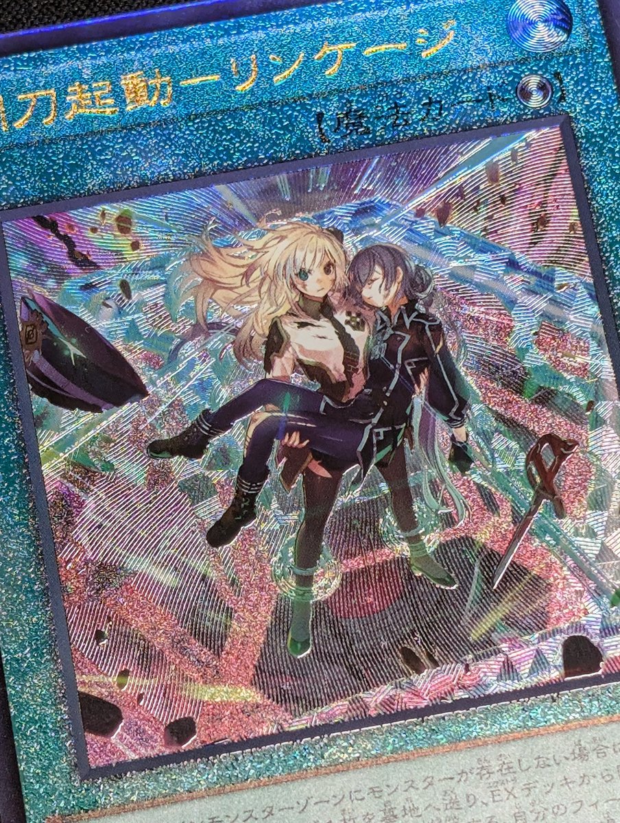 新弾のULが4種で、スペシャルパックが12種の合わせて16種…
どうファイリングしたものか🤔