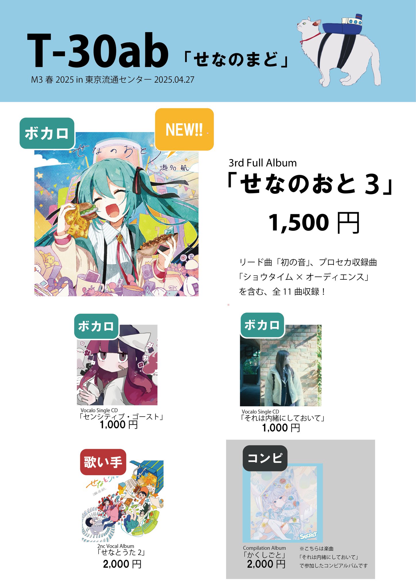 瀬名航 / Wataru Sena on X: 