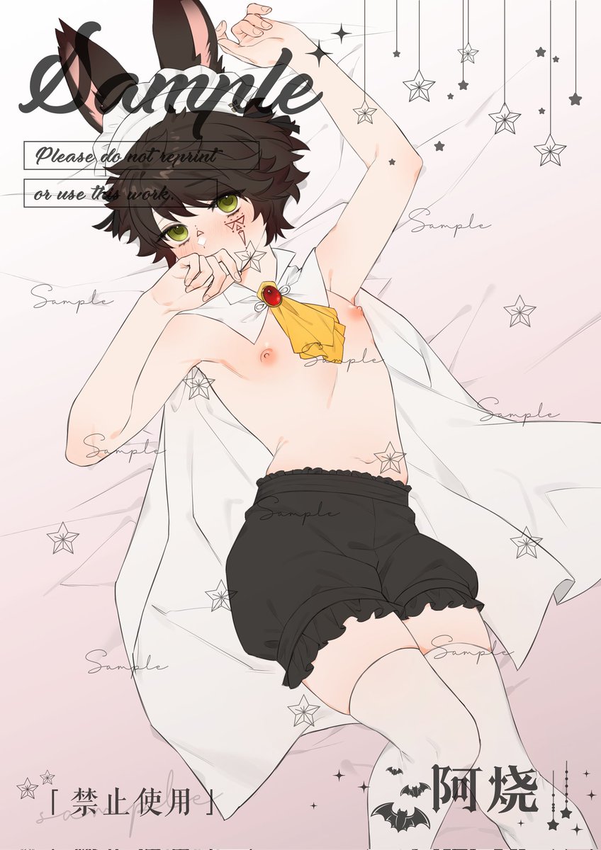 老板约的幼兔😋
#FF14 #FFXIV #comission