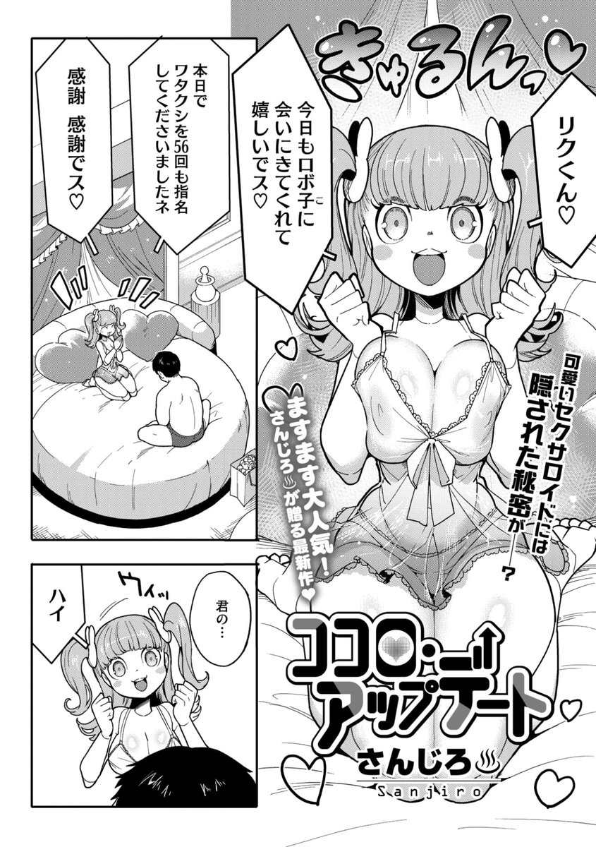 (2/2)

※イメージ画像と実際の修正方法は異なる場合があります 