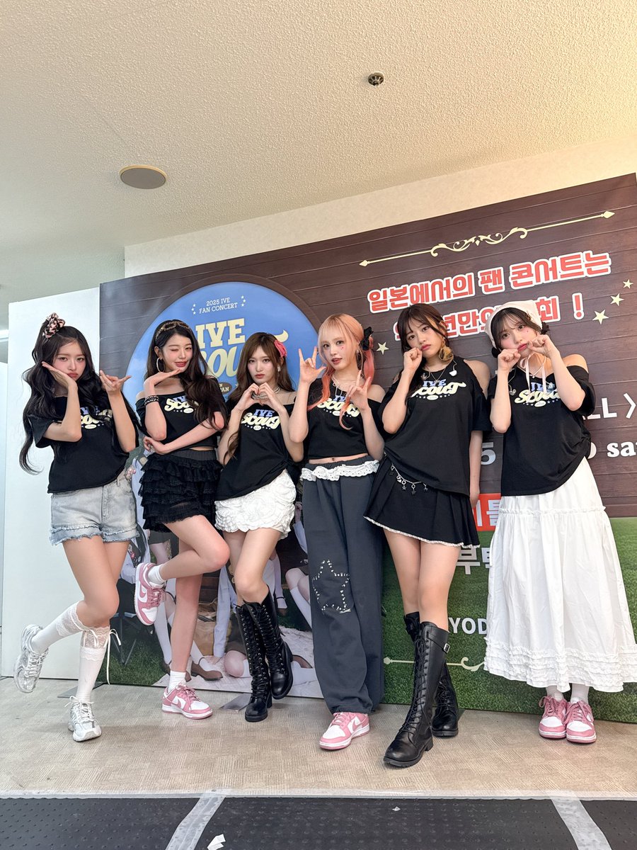 IVE SCOUT DIVE3期 IVE - 公式ファンクラブ DIVE 3期募集：IVE SCOUT (ティーザーイメージ