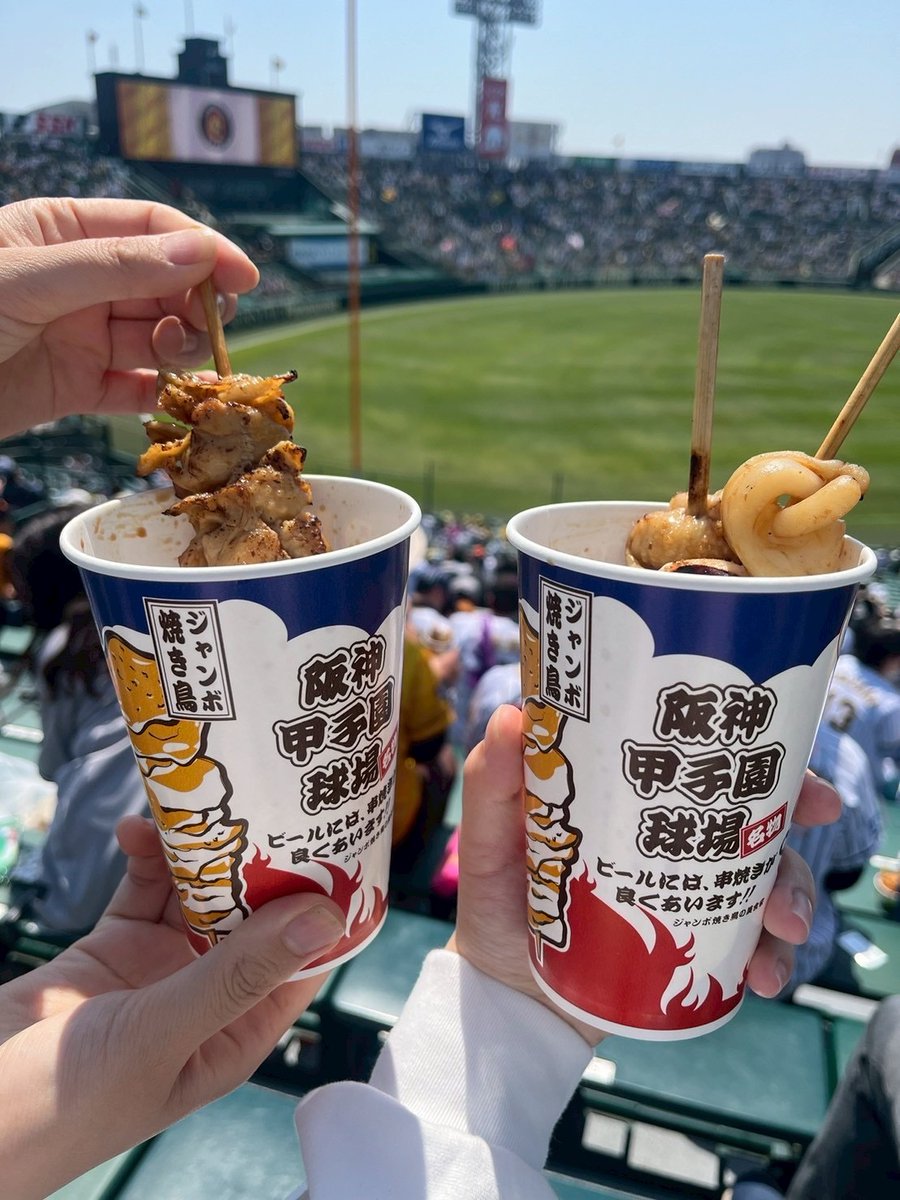 flower159312's tweet photo. 初甲子園！
日向で迷ったけど、楽しすぎて行ってよかった〜🐯⚾️
点が入った時の一体感に改めて感動したし、大山の1000試合出場達成にも立ち会えて最高だった🌟
食べすぎたから、明日からはダイエット🥳 https://t.co/zyZl6zrGpQ