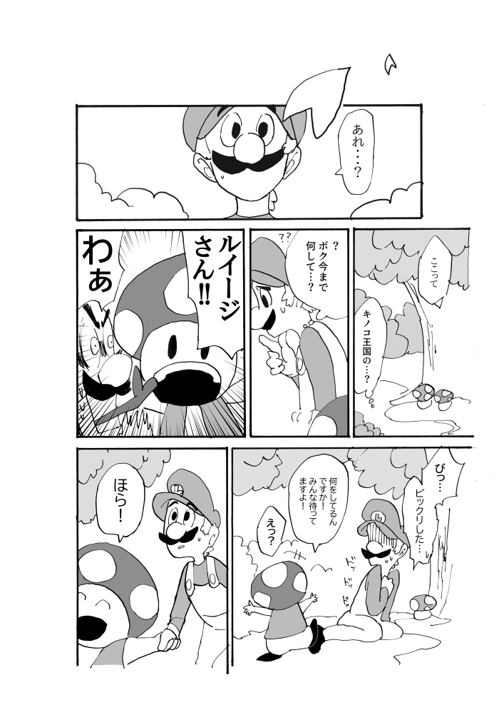 新刊のサンプルです 