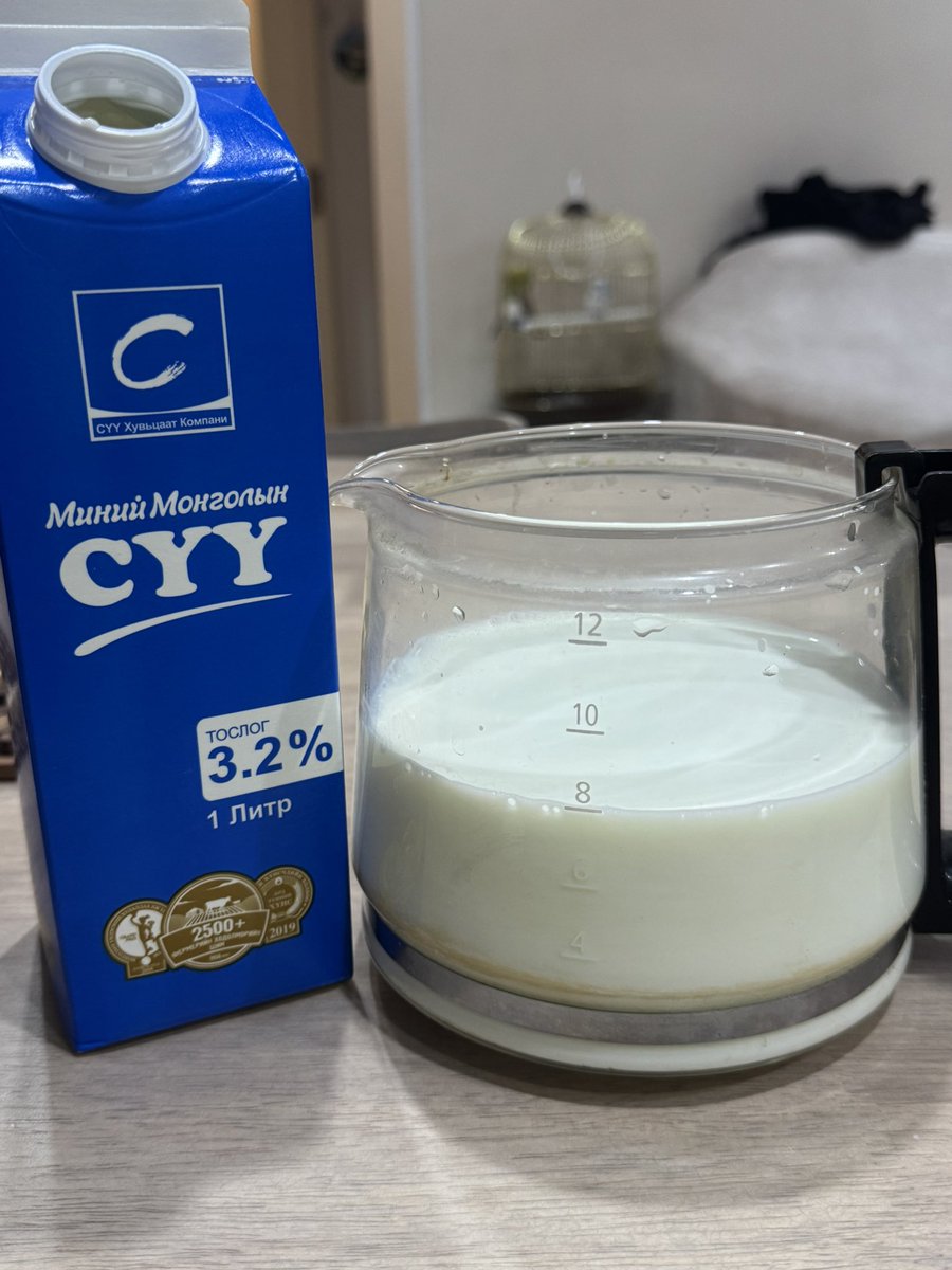 Хүмүүс хэмжээндээ хүрэхгүй байна гэхээр нь шалгаж үзлээ, худлаа гэвэл өөрсдөө шалгаж үзээрэй #mongolmilk шимэгч сду нараа😡😡😡