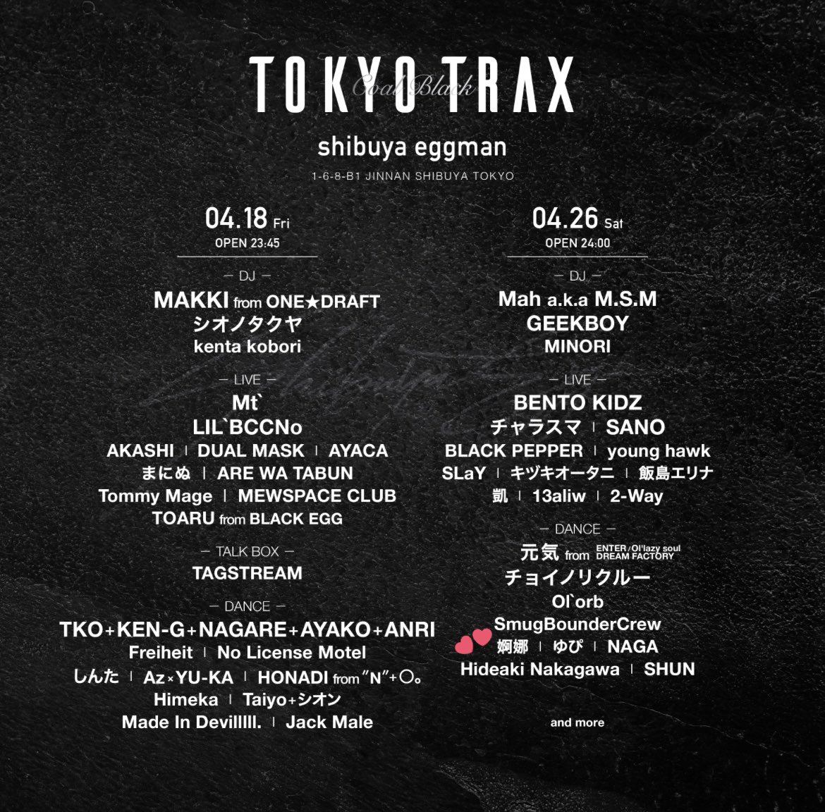 nevala_bcv's tweet photo. 今夜、渋谷で踊りますよ🫶
よかったら応援しに来てください！！ https://t.co/TaEnf9YnwR