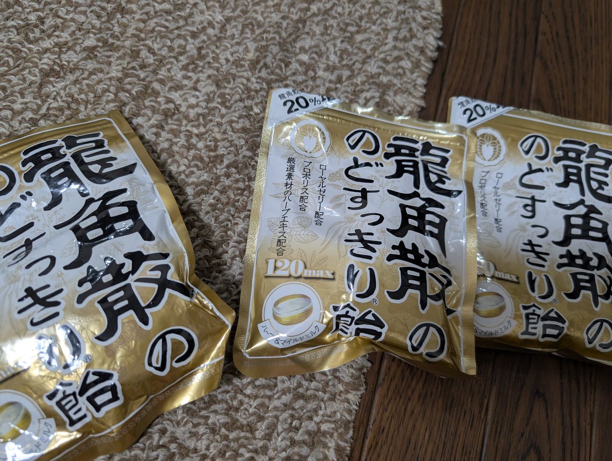 ？？？(買った記憶がない)