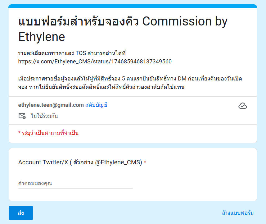 Ethylene_CMS's tweet image. จะเปิดให้จอง CMS อีกครั้งในวันที่ 1 พฤษภาคมนี้เวลา 19.30 น. จำนวน 5 คิวเช่นเคยนะคะ รูปแบบฟอร์มเหมือนเดิมค่ะ🙏
⚠️ใครที่ต้องการคอมมิชสำหรับทำGive awayใช้ในวันเกิดของบาเบล ไม่แนะนำให้จองรอบนี้เนื่องจากเวลากระชั้นชิดเกินไปค่ะ🙇♀️