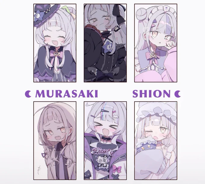 #シオンの書物  大好き❣️ 