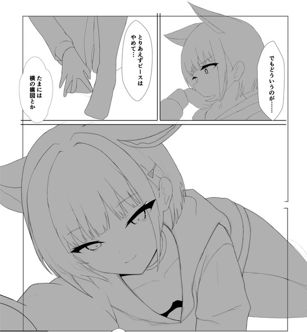 おれがナンバーワンかもしれない 