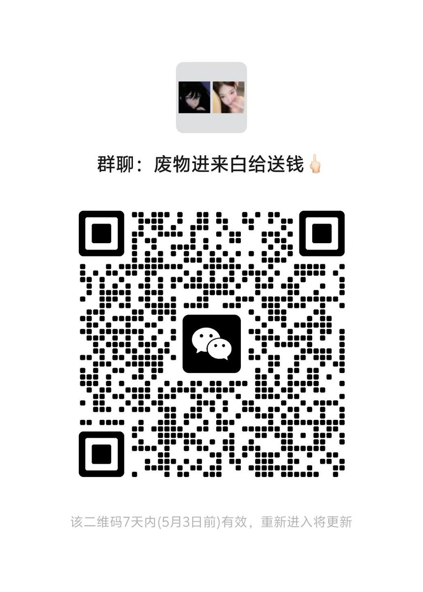 只要看见女神脚底就会忍不住有反应的废物脑残，意淫对着主人撸管的狗废物，玩物丧志白给的精虫，每天就只能被主人的酸臭汗脚踩在脚下暴虐，进来给你祖宗磕头上贡
#ATM奴 #提款机 #压榨 #吸金 #吐钱 #榨金 #代付奴 #报销奴 #绿帽奴 #女性崇拜