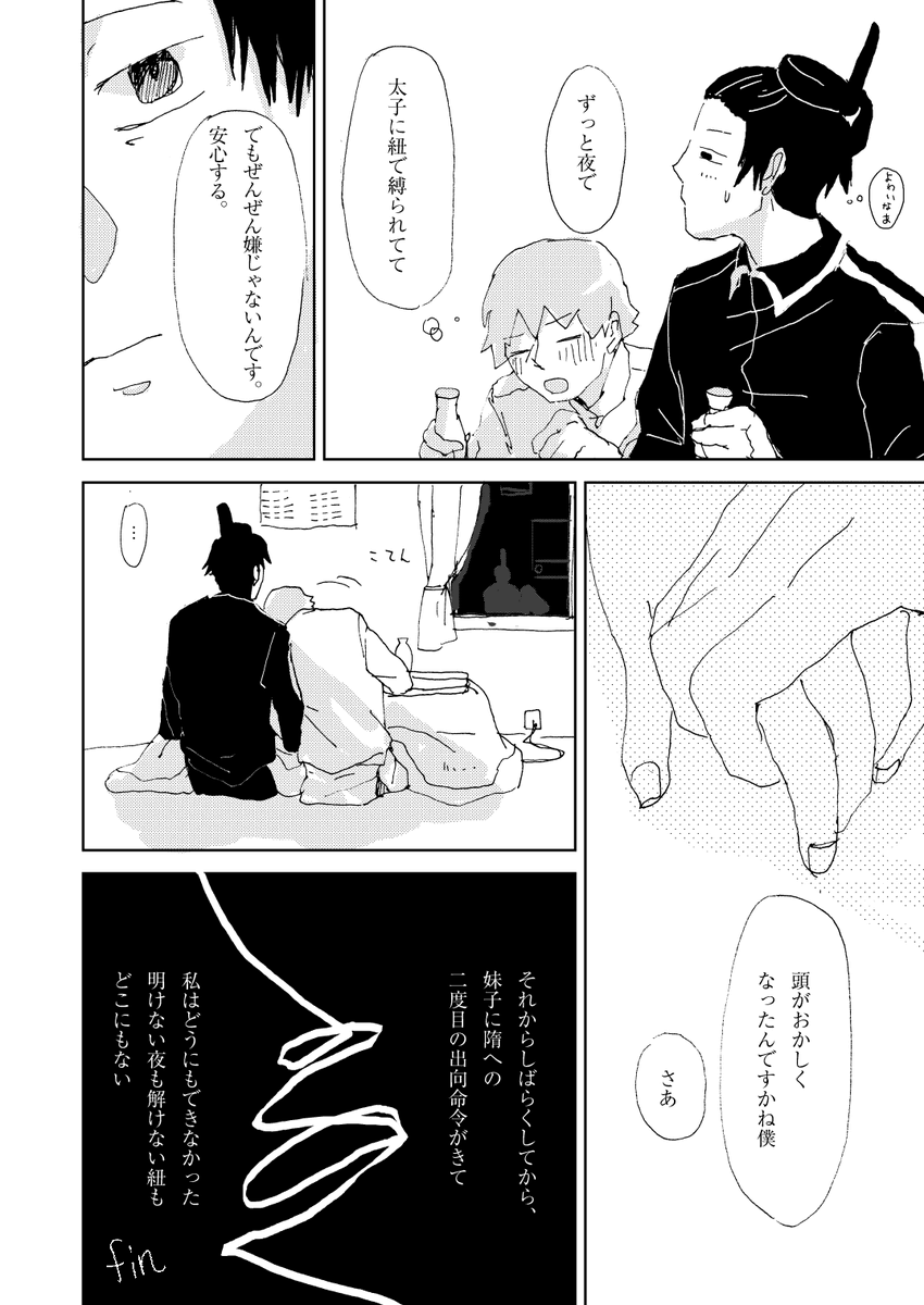 uta_nokomori's tweet photo. 太妹『予知夢は渇望する』【再掲】 https://t.co/tRmj6E0DwK