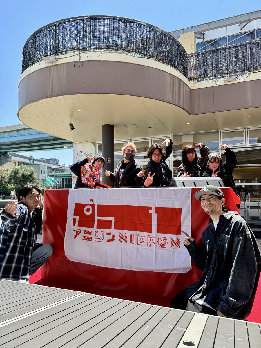 baysideplace's tweet photo. 初開催 #アニソンニッポン in ベイサイドプレイス博多⚡️

お越しいただいたみなさまありがとうございました❣️ https://t.co/bdPyzPYt7H