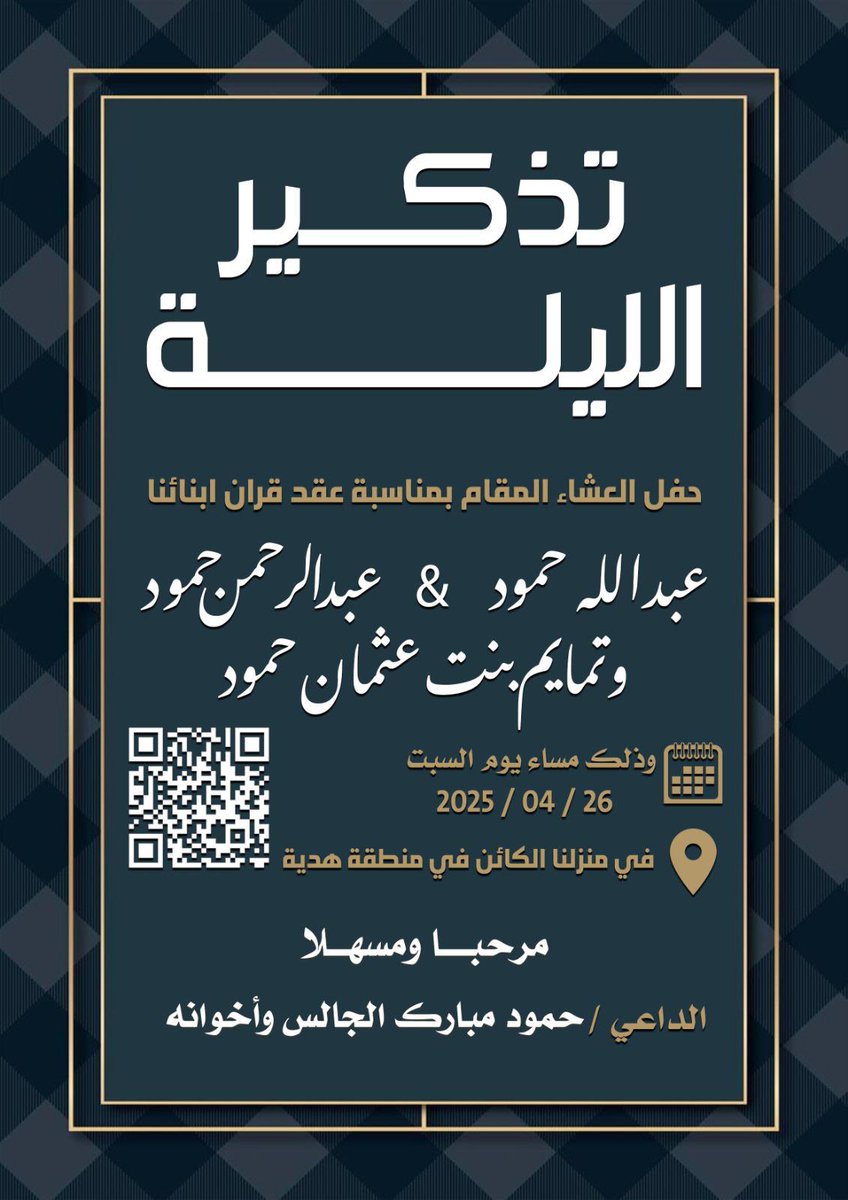 abod_homoud's tweet photo. https://t.co/CLsP4o1ZiB
