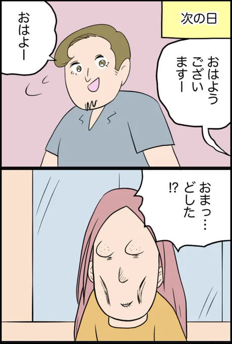 10/10 