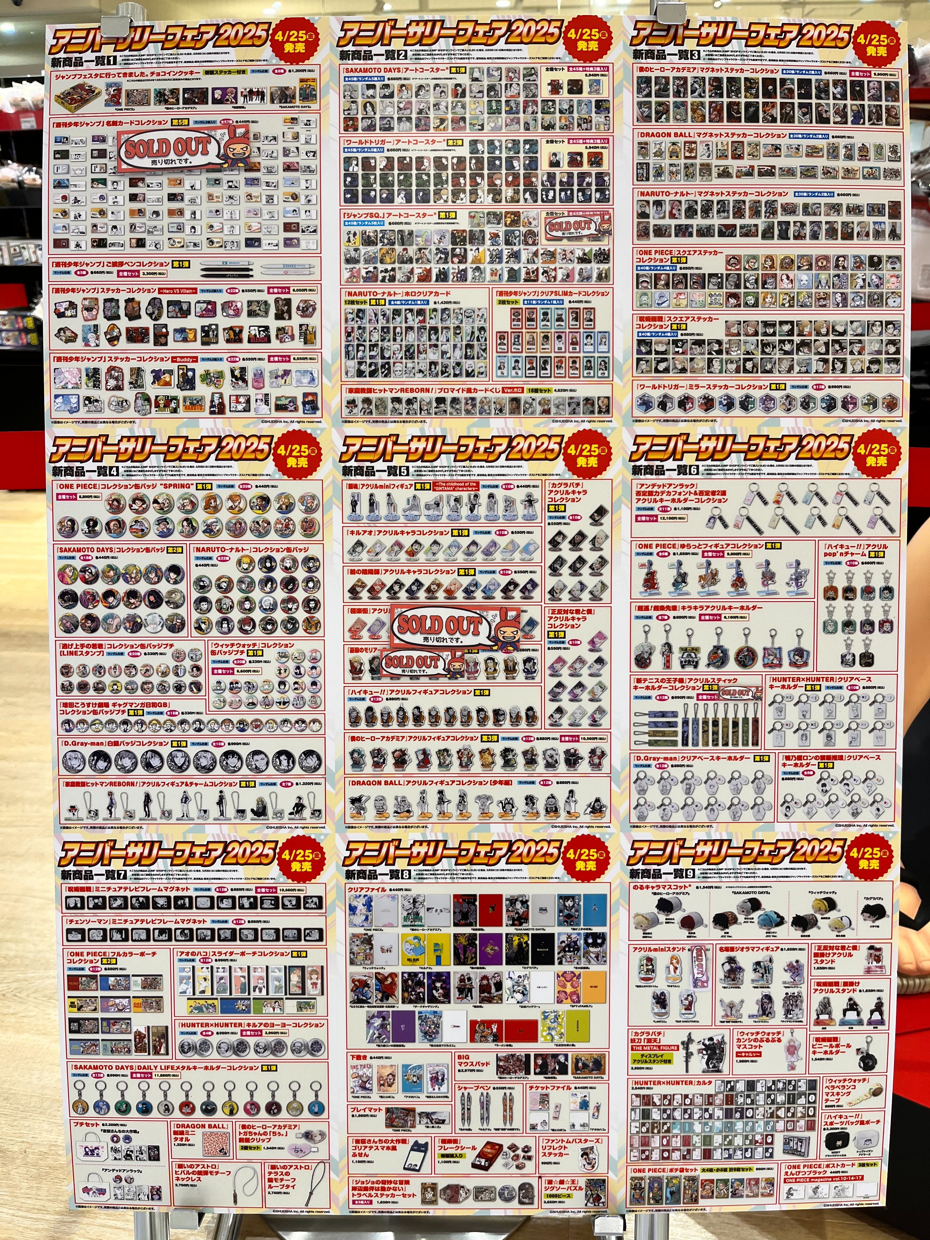 ジャンプショップ JUMP SHOP【公式】 (@jumpshoptokyo) / X ジャンプショップ JUMP SHOP【公式】 (@jumpshoptokyo) / X