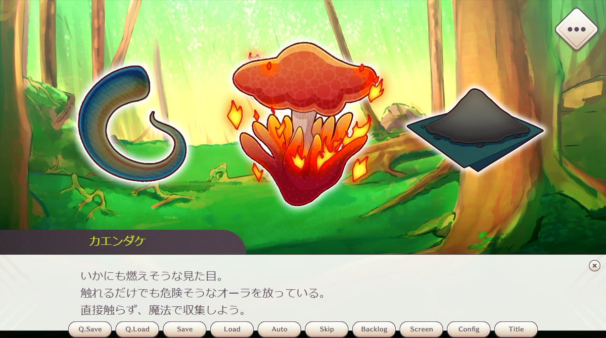 【🎓今夏公開予定　とのセパ新作情報📷】

今日は新作ゲームの大まかな流れを説明します！

魔導書のヒントを頼りに学園内で素材収集！
↓
集めた素材で薬を調合！
↓
薬に応じてENDが変わる！？

各パートの詳細は追って公開予定！お楽しみに！

#プレミアムノベルゲ制デー
#ノベルゲーム