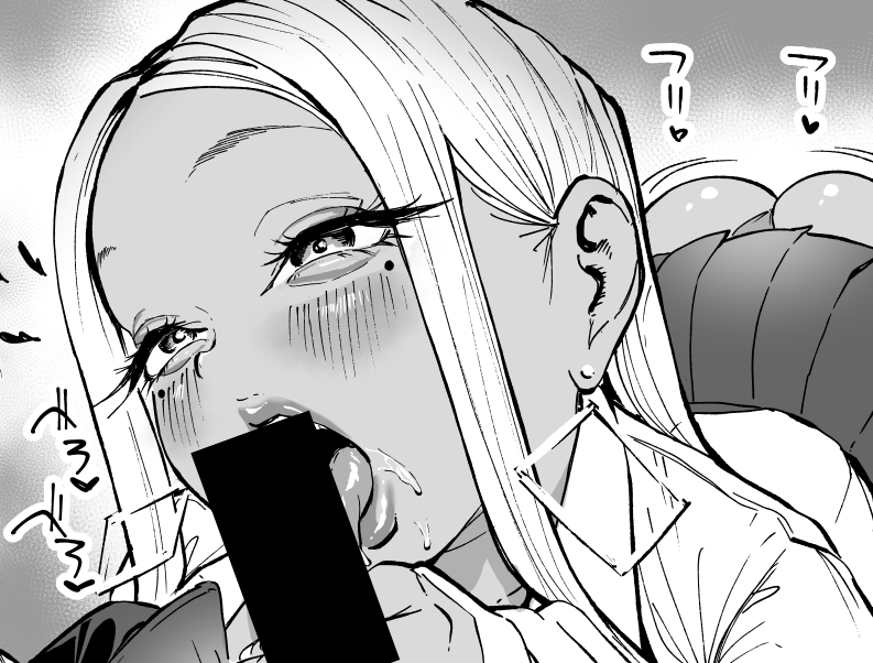 デートを頑張ってくれた彼ピにご褒美をあげてるところ 