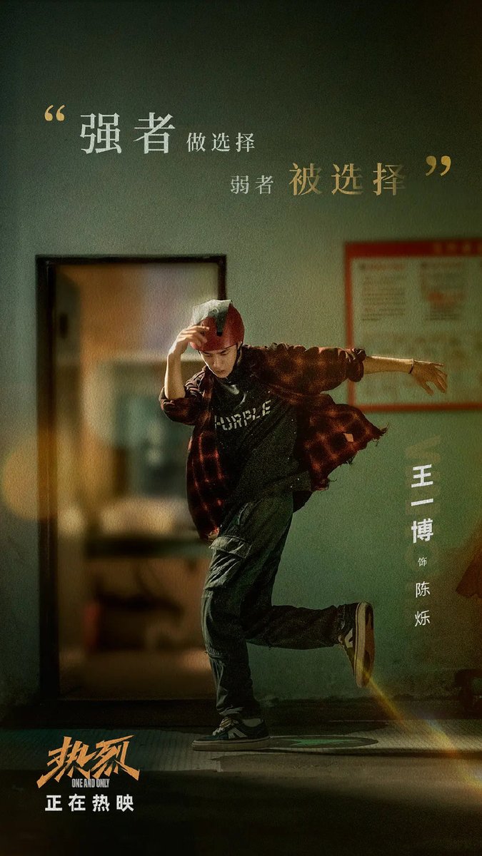 CnYibo's tweet photo. 20th China Film Huabiao Awards Outstanding Actor Nominees : Wang Yibo (One and Only).
#王一博 #WangYibo王一博 #YIBO #wangyibo #왕이보 #หวังอี้ป๋อ #WangYibo_OneandOnly https://t.co/2BMu2TZg78