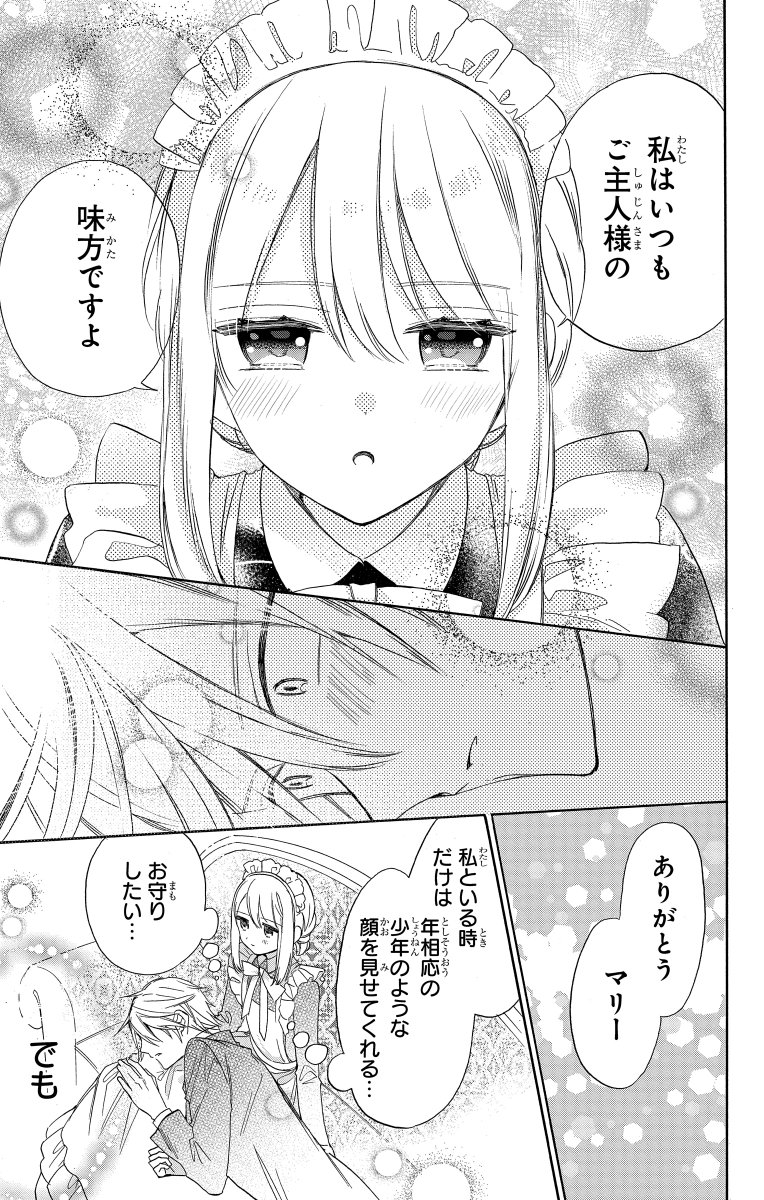 (7/11) 